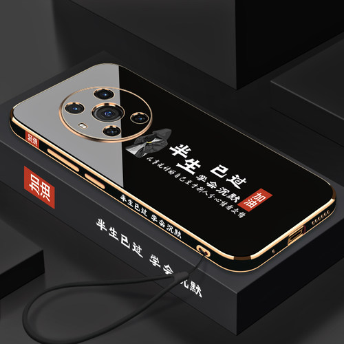 华为荣耀Magic3手机壳学会沉默