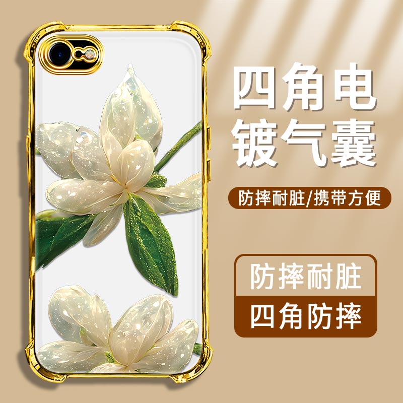 苹果8手机壳电镀水晶花