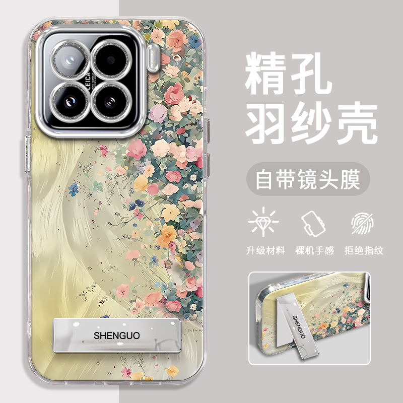 小米15手机壳莫奈花墙精孔羽纱