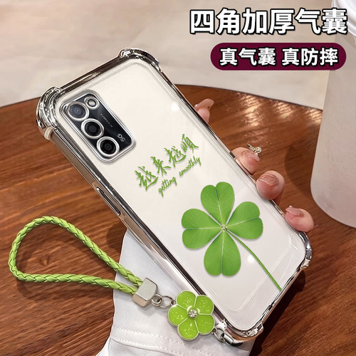 OPPOA55手机壳四叶草越来越顺