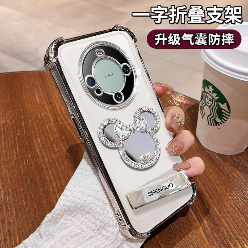 适用华为mate60手机壳米奇镜子电镀四角防摔MATE60PRO简约气囊全包60PRO+电镀支架女款保护套