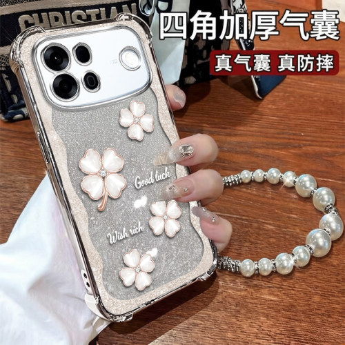OPPOA7ProMax手机壳波浪四叶草