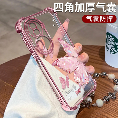 OPPOReno11粉色蝴蝶手机壳