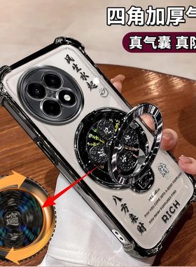 适用一加ACE5手机壳风生水起电镀四角防摔onePlusAce5Pro高级感简约气囊ACE5Pro解压陀螺支架新款保护套