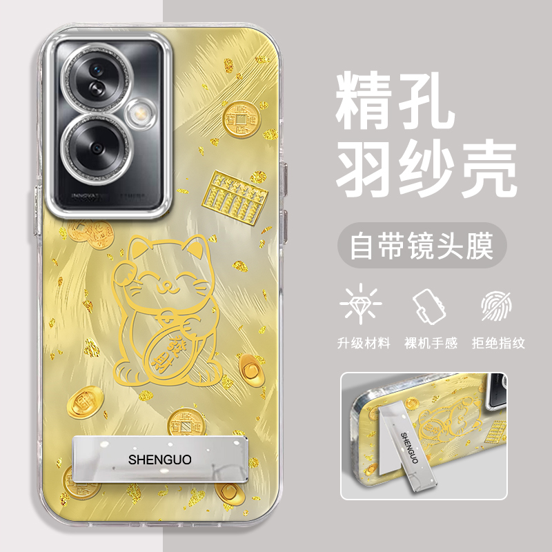 OPPOA2手机壳金箔招财猫羽纱