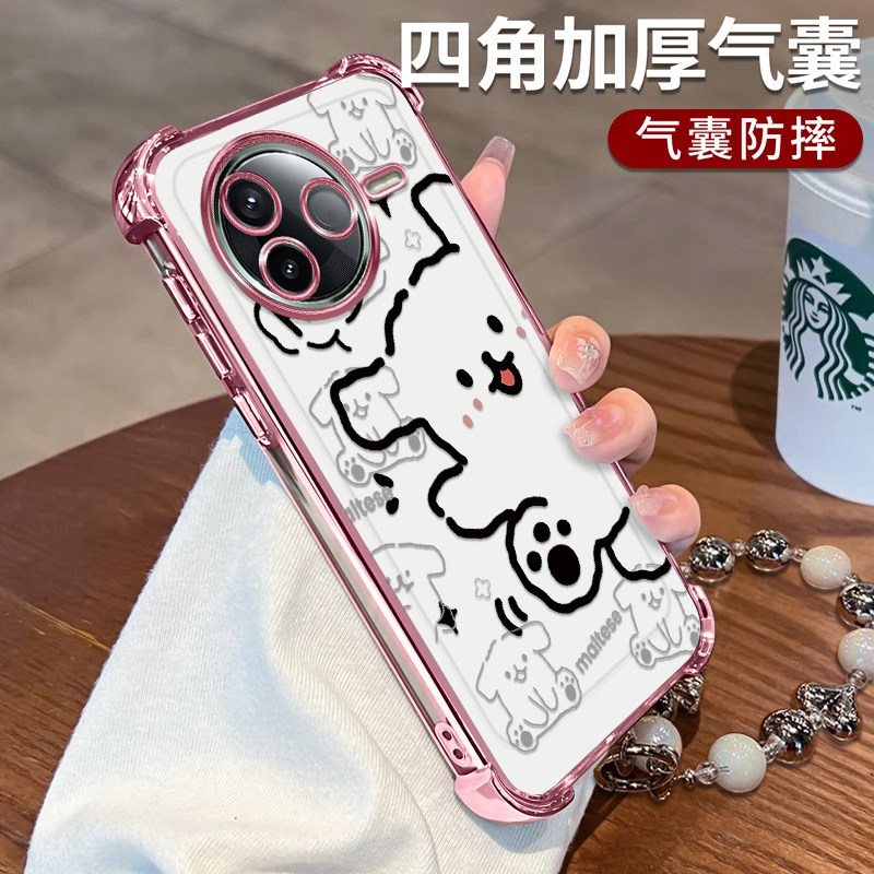 红米K80手机壳线条小狗