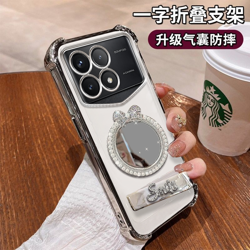 红米K70珍珠镜子电镀四角防摔