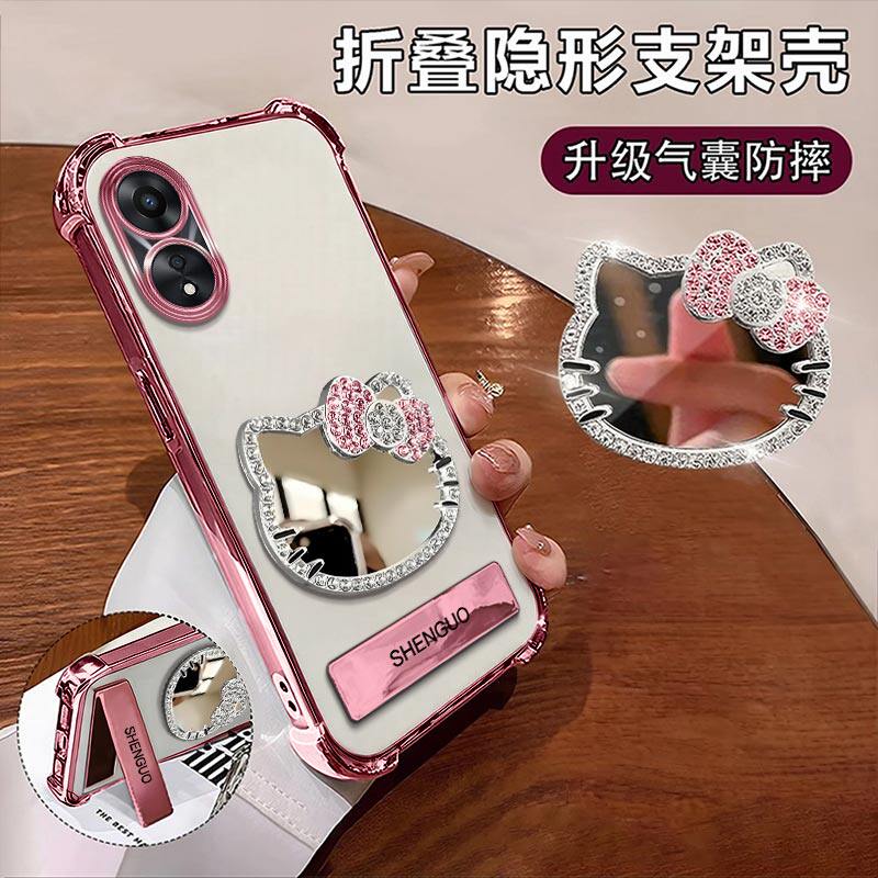 适用OPPOA58手机壳KT猫镜子OPPO电镀四角防摔气囊支架OPPOA58X高颜值创意女款手链保护套