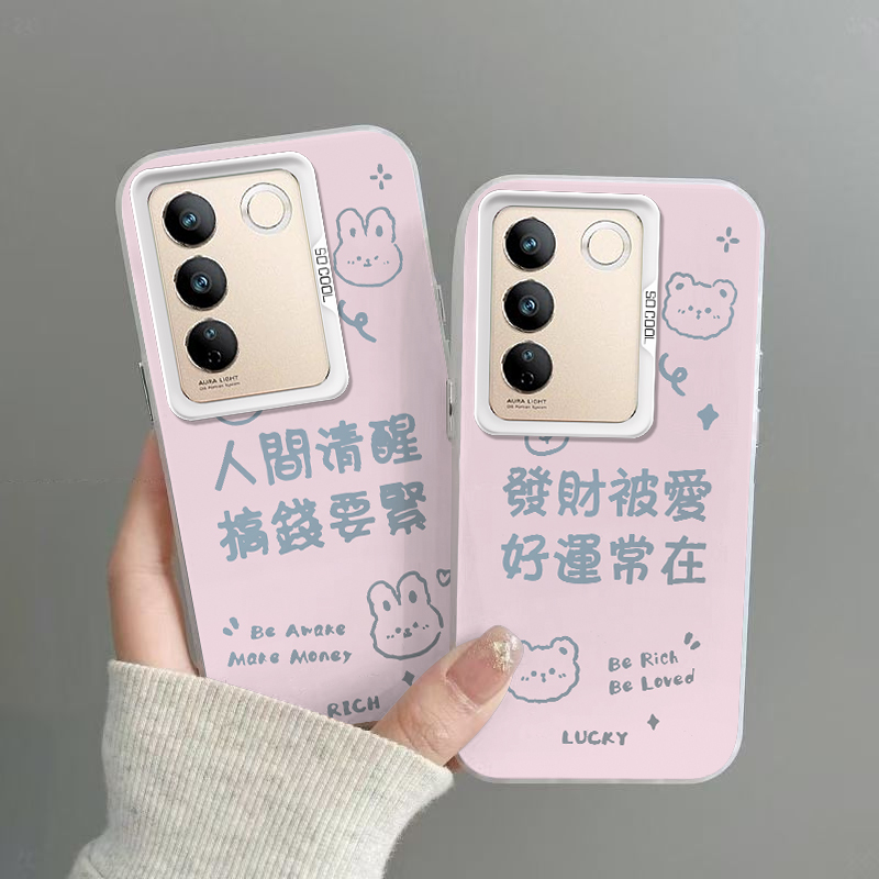 VIVOS16手机壳搞钱要紧磨砂彩银