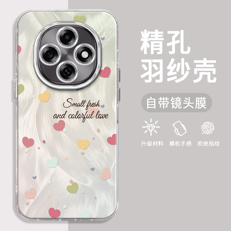 OPPOA6Pro彩色爱心精孔羽纱