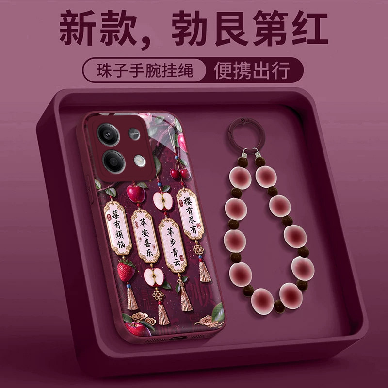 新款平安喜乐适用红米Note13手机壳金属漆水凝壳Note13Pro女款小米外壳Note13Pro+全包防摔保护壳男款