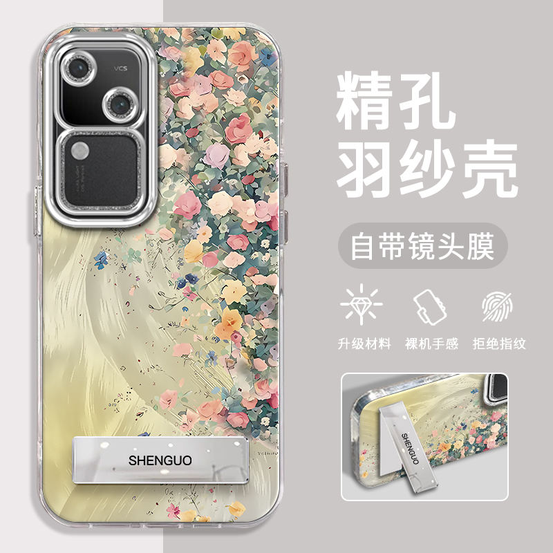 VIVOS18手机壳莫奈花墙精孔羽纱
