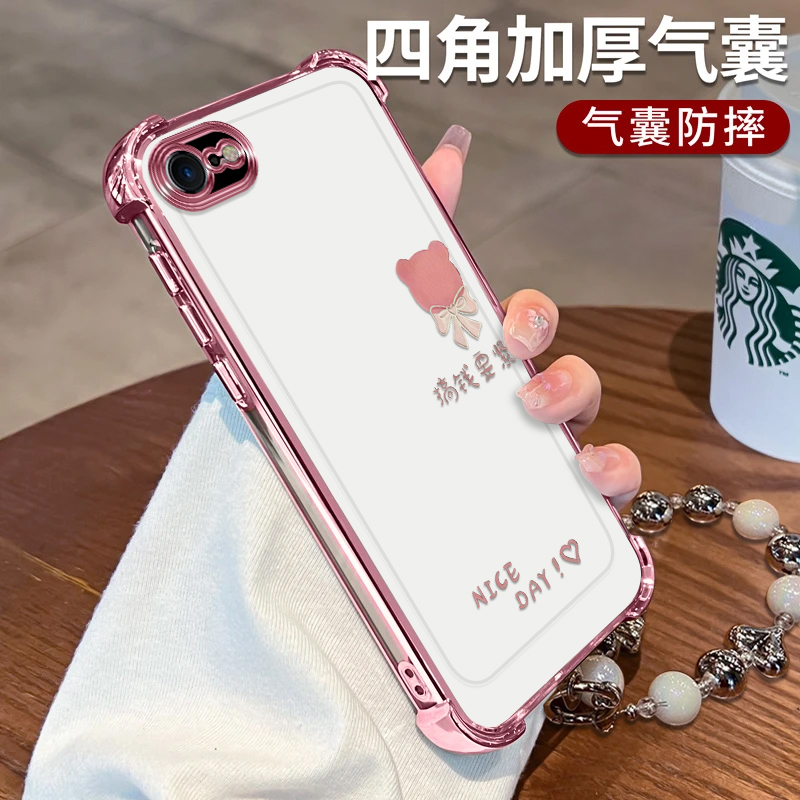 苹果8手机壳熊头搞钱电镀四角