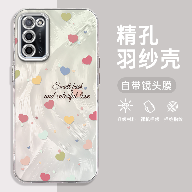 OPPOA55手机壳彩色爱心精孔羽纱