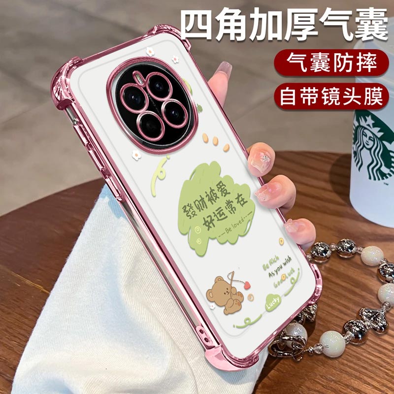 荣耀Magic7手机壳发财被爱电镀