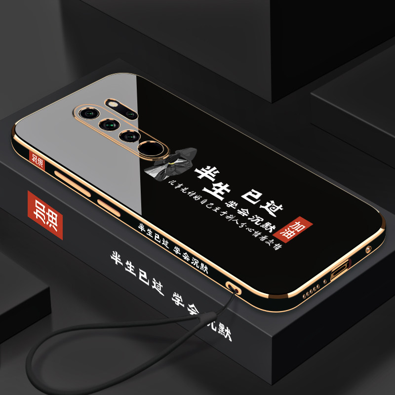 红米Note8Pro手机壳全包镜头硅胶防摔个性创意小米时尚潮流学会沉默note8Pro电镀软壳男女款新品新款保护套