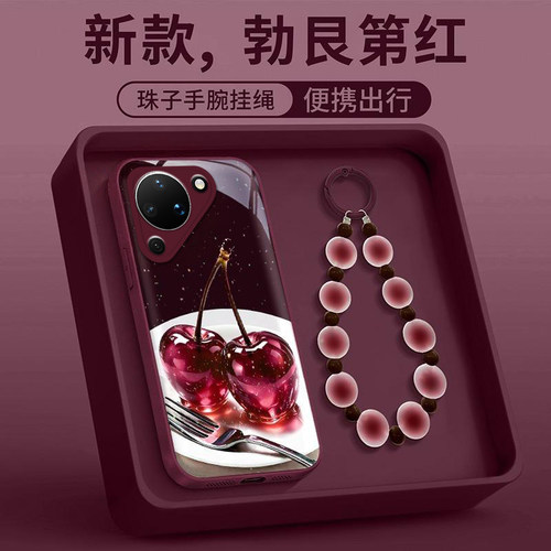 华为Pura90手机壳防摔樱桃