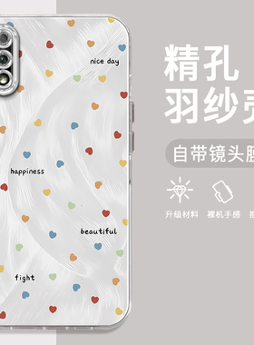适用华为荣耀9XPRO手机壳满屏爱心白色精孔羽纱Honor9X创意简约硅胶防摔荣耀X10高级感电镀支架保护套