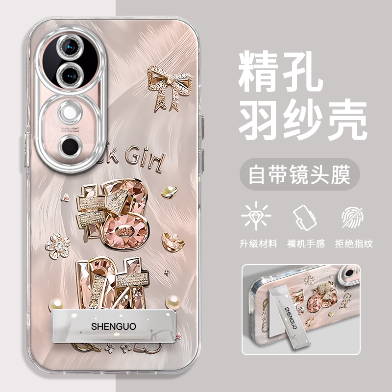 VIVOS19手机壳招财精孔羽纱