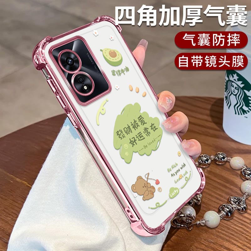 OPPOA97手机壳发财被爱电镀四角