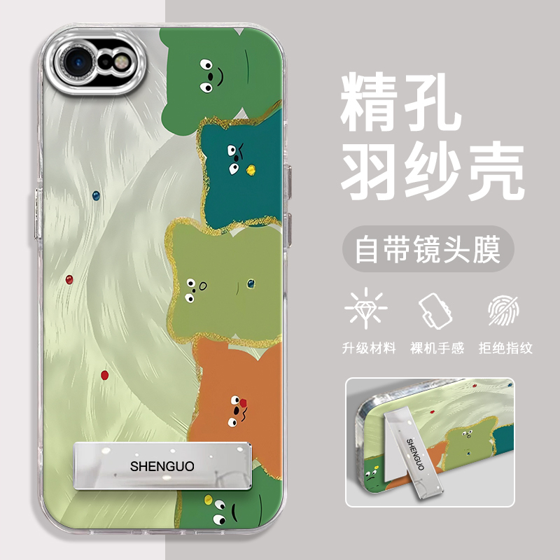 苹果8手机壳可爱小熊精孔羽纱