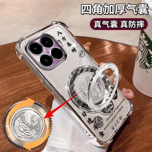 小米17T手机壳八方来財镂財电镀