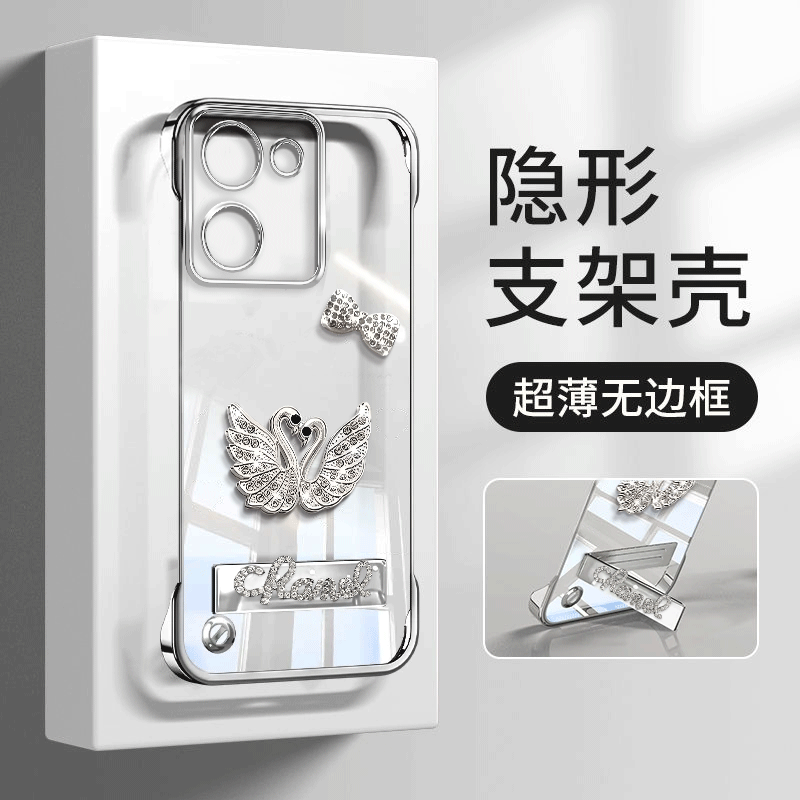 VIVOY100手机壳闪钻天鹅无边框