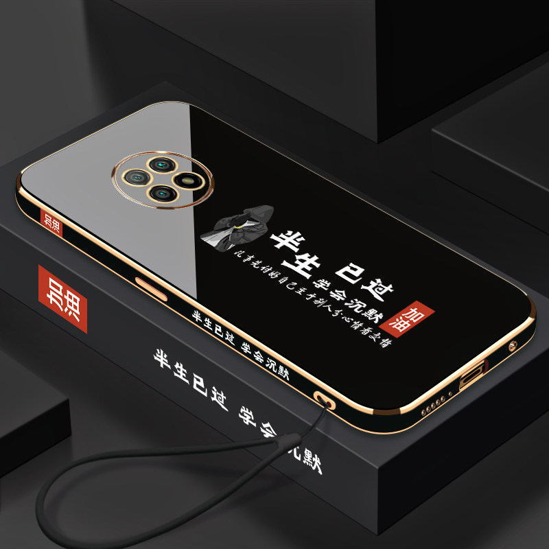 红米Note9手机壳全包超薄镜头4G硅胶防摔Note9个性创意小米时尚潮流学会沉默5G电镀软壳男女款新品保护套