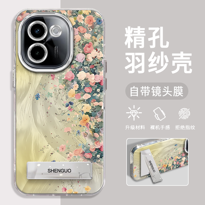 VIVOY200手机壳莫奈花墙精孔羽纱