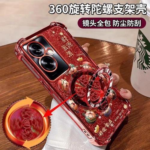 OPPOA2手机壳财源滚滚四角防摔