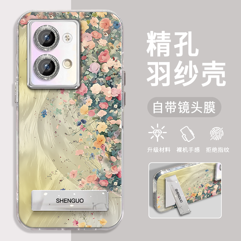 OPPORENO9莫奈花墙精孔羽纱