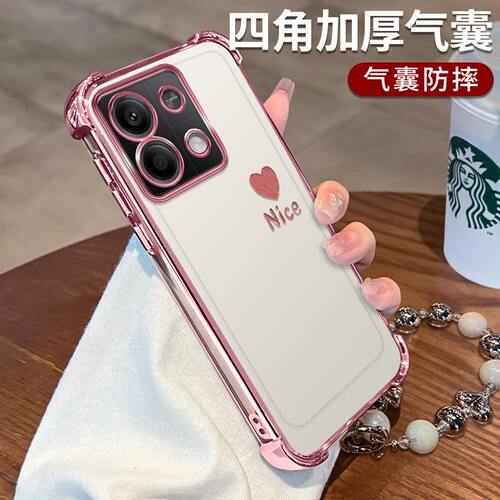 红米Note13粉爱心手机壳