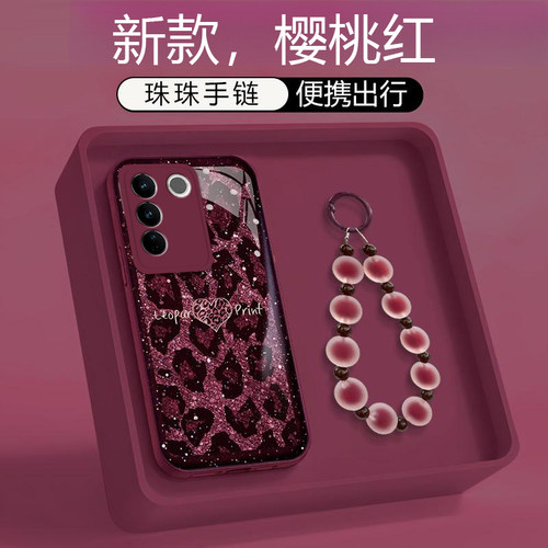 VIVOS16手机壳豹纹爱心