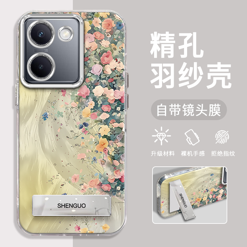 VIVOY100手机壳莫奈花墙精孔羽