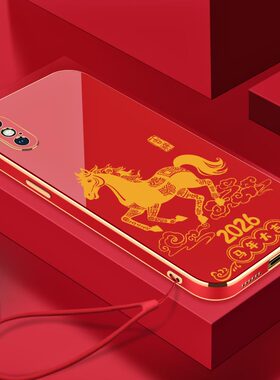 2026马年大吉适用苹果X/XS手机壳XR电镀硅胶防摔软壳iPhoneXSMAX全包镜头创意简约新款保护套