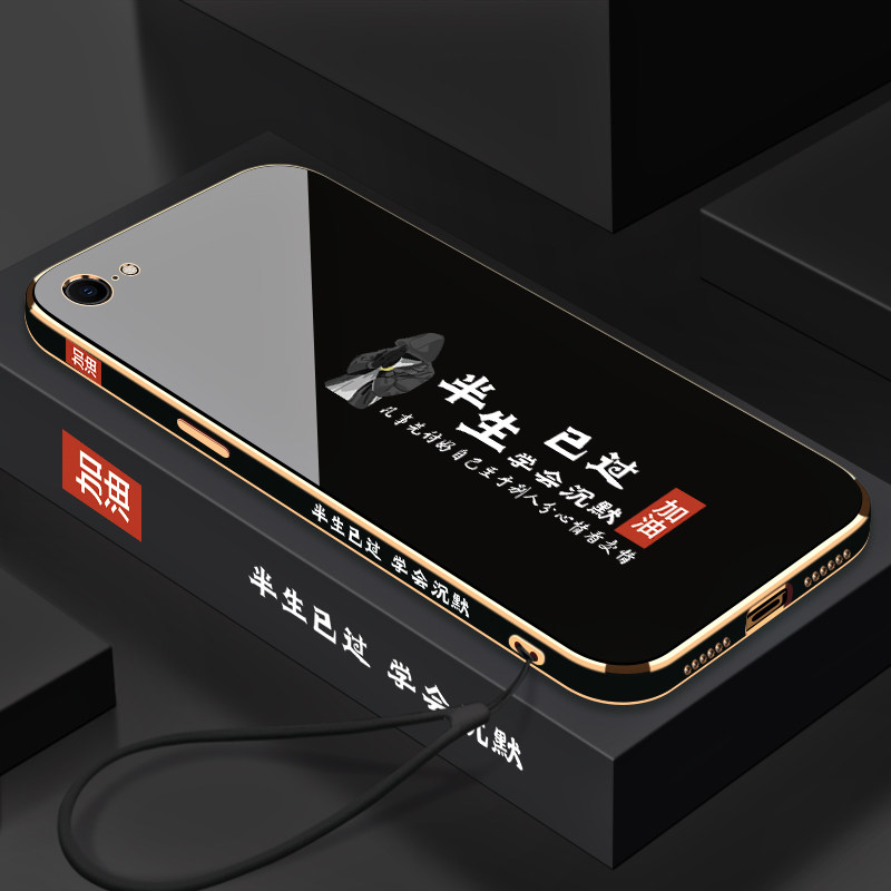 苹果SE2手机壳全包超薄镜头硅胶防摔SE3个性创意iPhoneSE2时尚潮流学会沉默苹果SE3电镀软壳男女款新品保护套