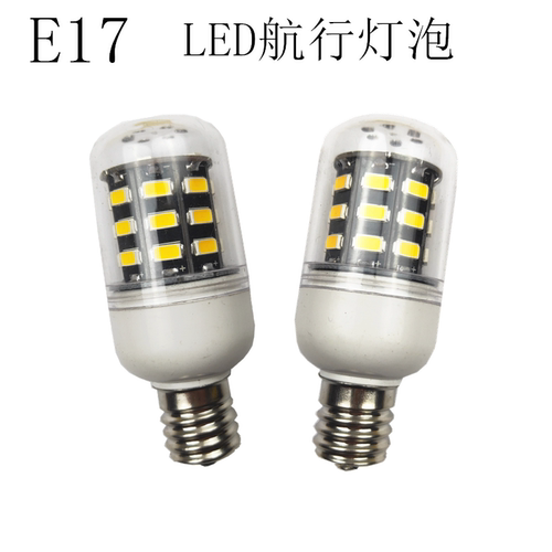 进口设备指示灯e17螺口玉米灯