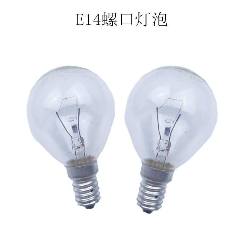 床头灯E14小螺口台灯泡220V230V25W40W球泡柔和光磨砂小灯泡暖光
