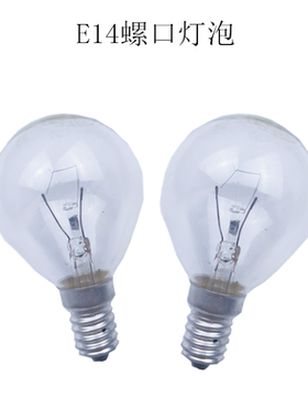 床头灯E14小螺口台灯泡220V230V25W40W球泡柔和光磨砂小灯泡暖光