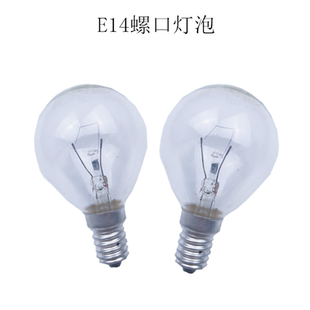 床头灯E14小螺口台灯泡220V230V25W40W球泡柔和光磨砂小灯泡暖光