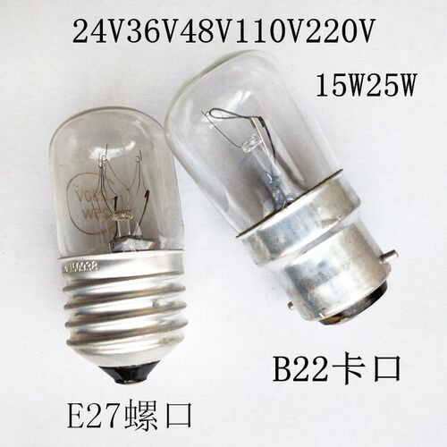 闸板泡B22老式卡口灯泡220V110V48V36V24V15W25W钨丝E27螺口灯泡