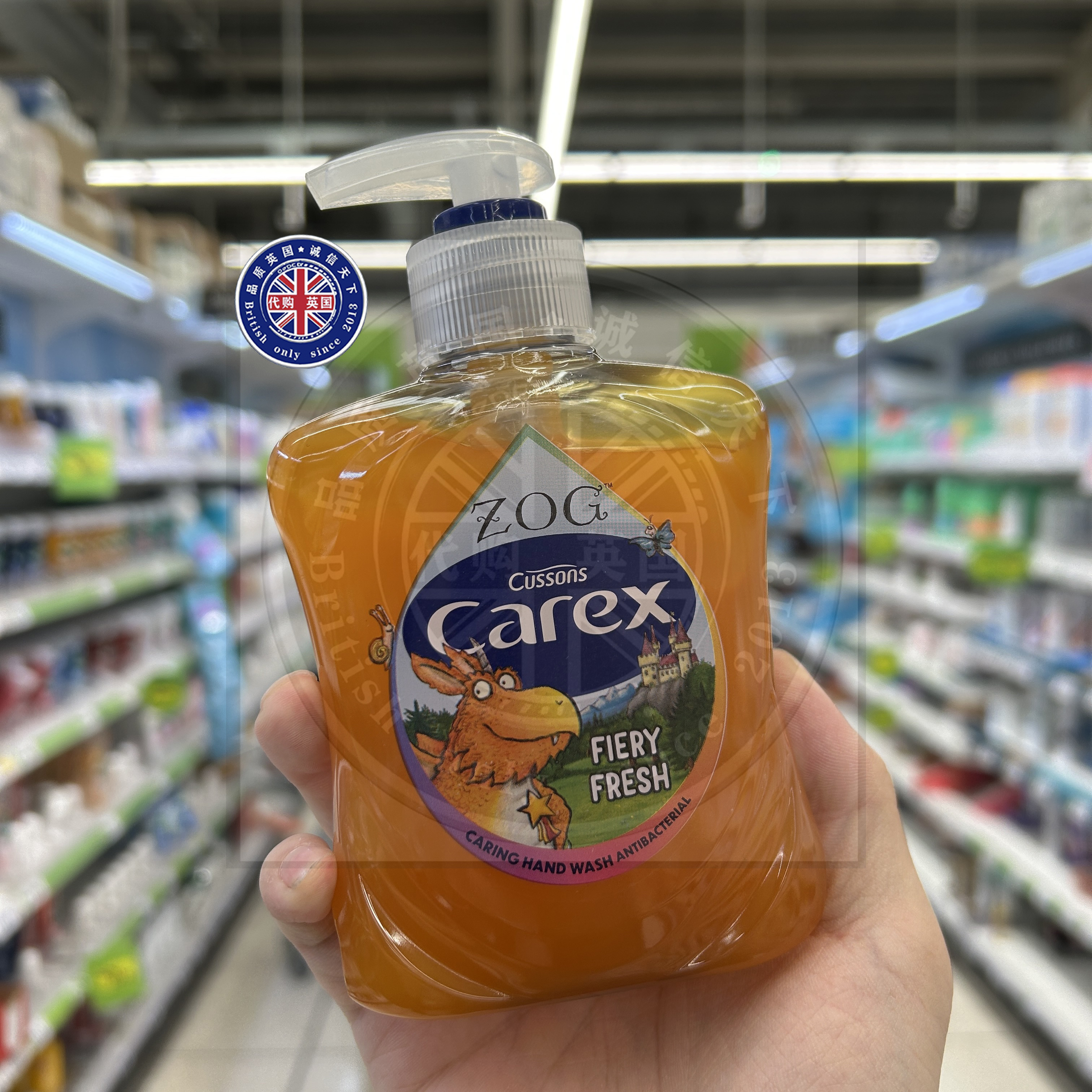 英国原装进口Carex抗菌洗手液杀菌小龙扎格联名款“烈焰果莓” 香