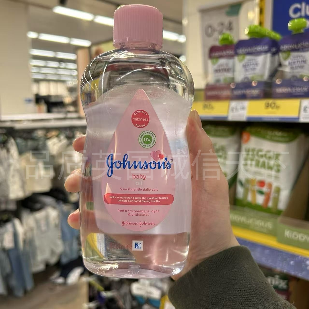 英国Johnsons强生婴儿宝宝润肤油