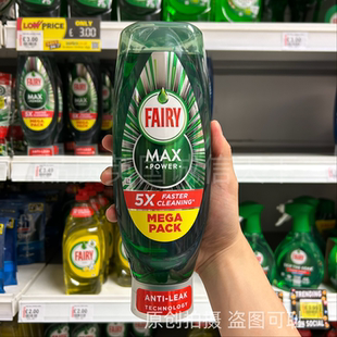 新款 英国进口Fairy洗洁精5倍超强效浓缩洗洁精强效去油清洁730ml