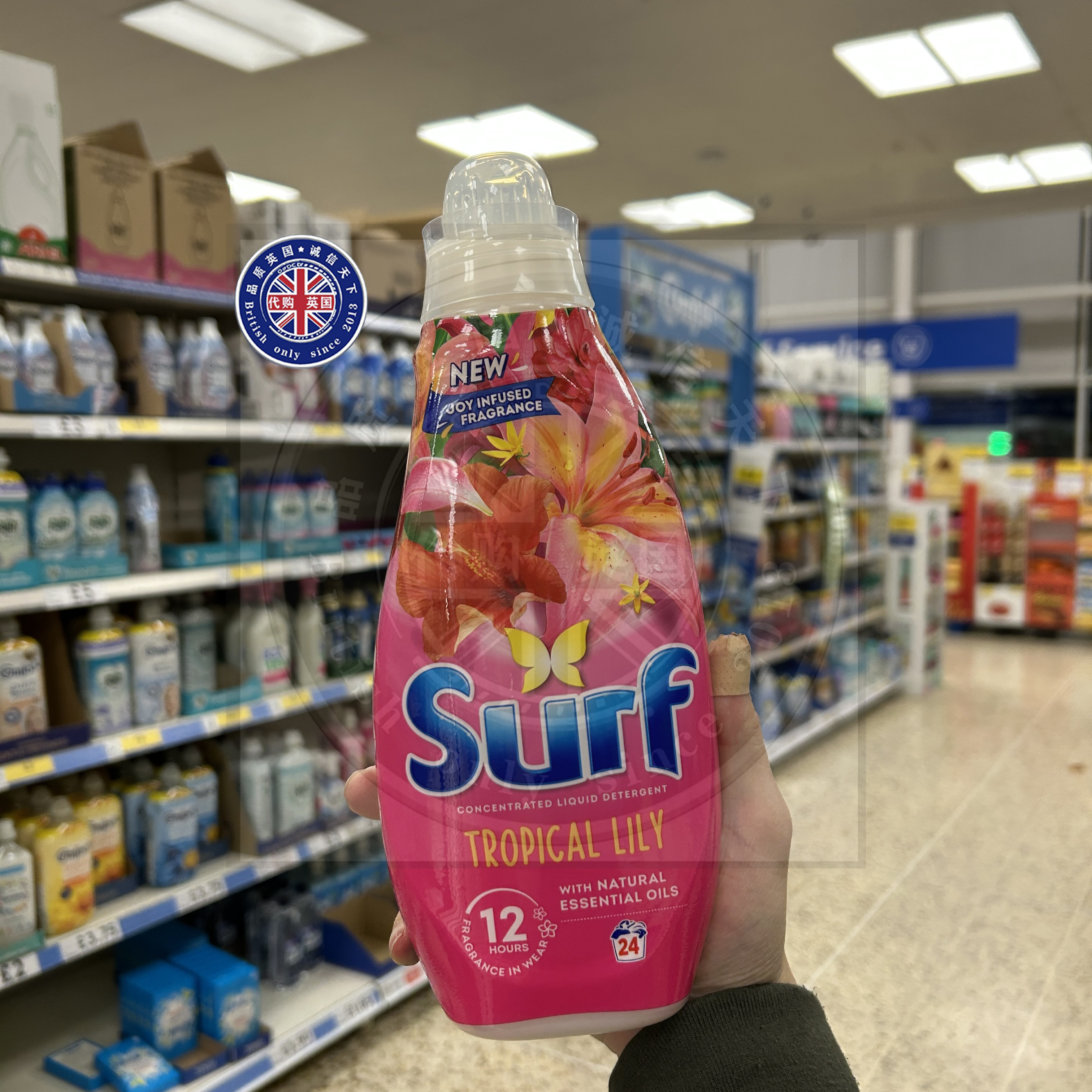 英国原装进口Surf洗衣液百香果香持久留香多款 机场香味现货