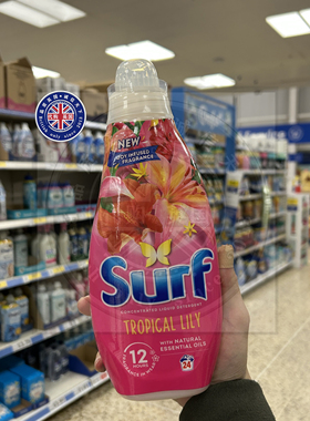 英国原装进口Surf洗衣液百香果香持久留香多款 机场香味现货