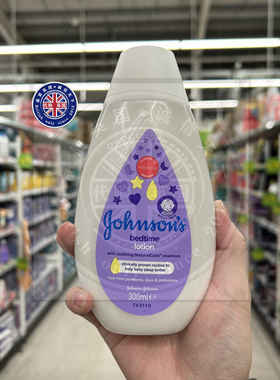 英国进口Johnsons强生婴儿宝宝新生儿温和润肤乳无泪温和润肤油