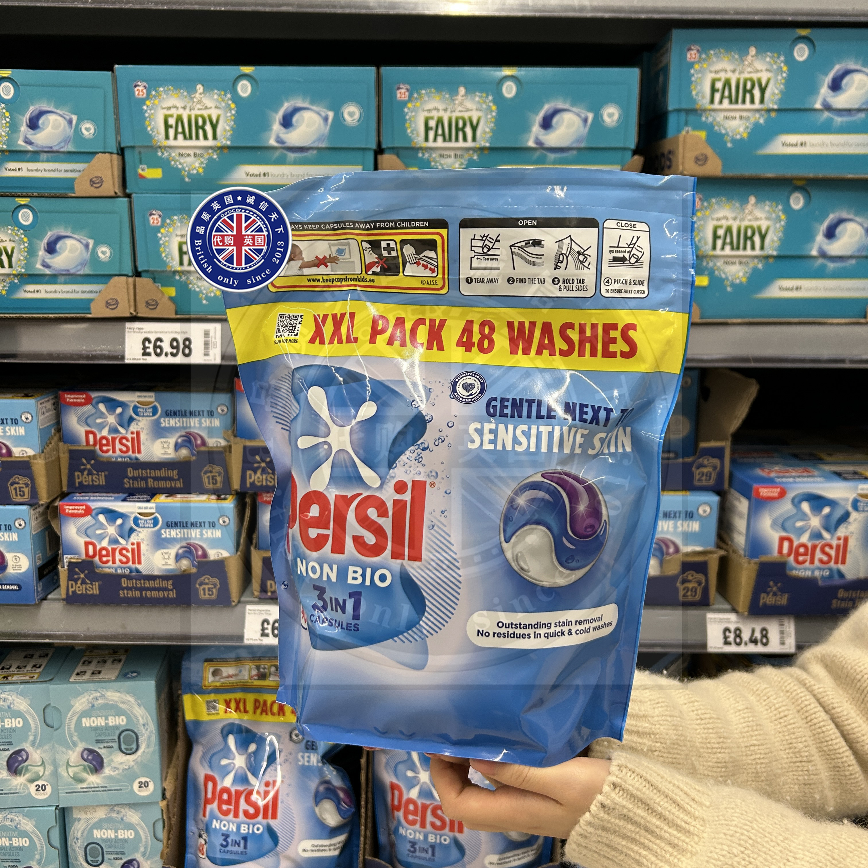 英国原装进口Persil宝莹非生物洗衣凝珠 低敏温和强效去渍敏感肌