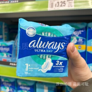 英国原装ALWAYS护日卫生巾棉柔日用超薄PLUS加厚护翼护垫