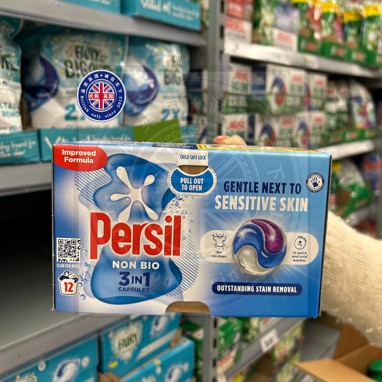 英国原装进口Persil宝莹非生物洗衣凝珠 低敏温和强效去渍敏感肌